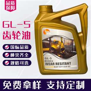 GL-5�X݆����ؓ��׃����܇���X݆��4L*6Ͱ�S����ĥ���I�X݆������