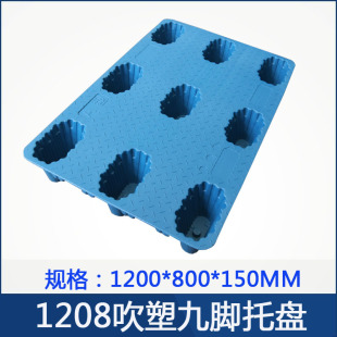 1208���ܾ��_�бP1200*800Mʯ��ׯ̫ԭ���Ͳ�܇����������\ݔ