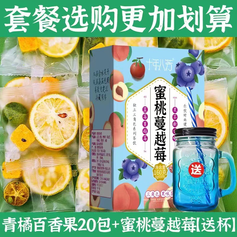 세트 : 라임 패션프루트 + 크랜베리 ​​티 [컵 미포함]