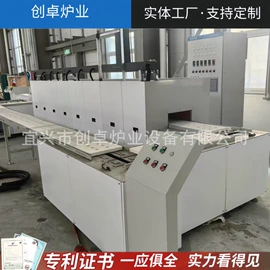 工业电炉;工业炉;实验电炉