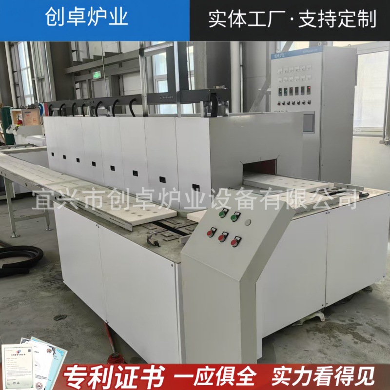 氮气气氛推板炉 氧化铝烧结推板窑 创卓炉业石墨负极材料烧结炉