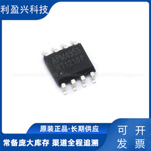 APM4953 K MG4953�pP�ϵ� ��Ч�����w��LED��4953оƬ ���󃞻�