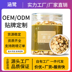 源工場涵鷺甘粛隴南上質黄片90グラム円切片oemブランド代理卸売り