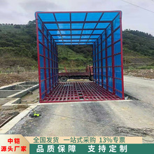 建筑工地全封闭洗车机  全自动感应洗轮机  高压龙门封闭洗车机