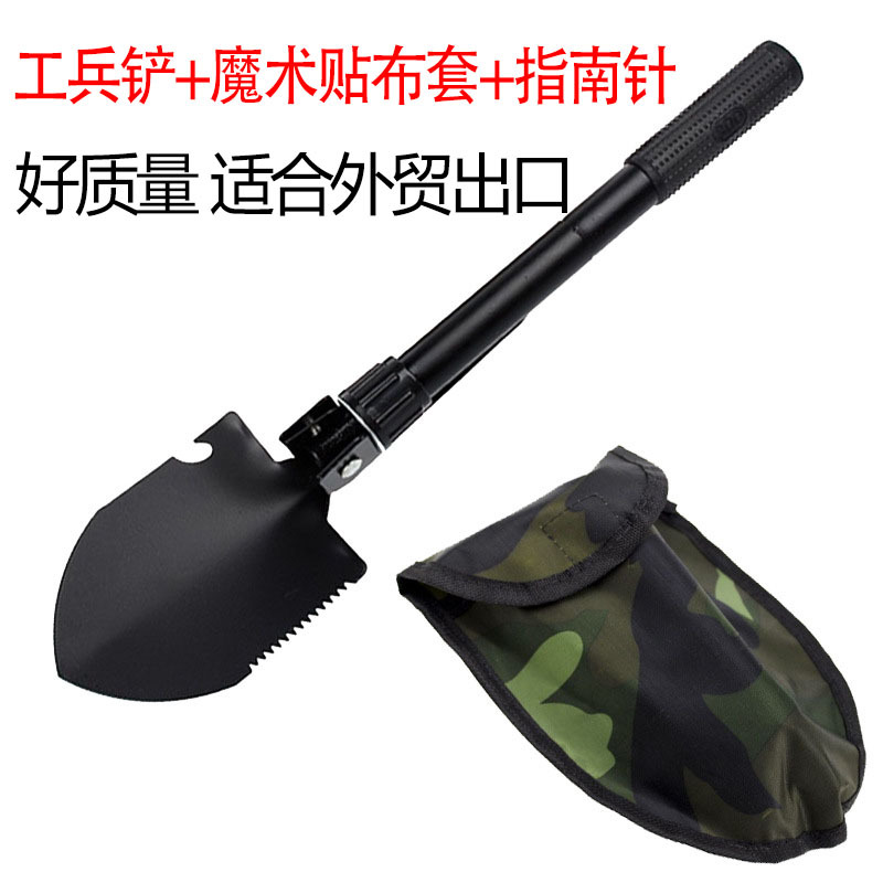 Vehicle-mounted Portable Small Engineer Shovel Fishing Multi-purpose Tool Shovel Outdoor Camping Multi-purpose Folding Gardening Shovel