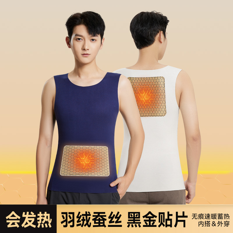 蓝哚羽绒蚕丝黑金保暖背心男士2025内穿发热无痕打底上衣可外穿