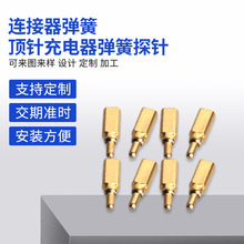 �S�����l�B���������ᘳ��������̽�POGO PIN ��PIN�B����늳�