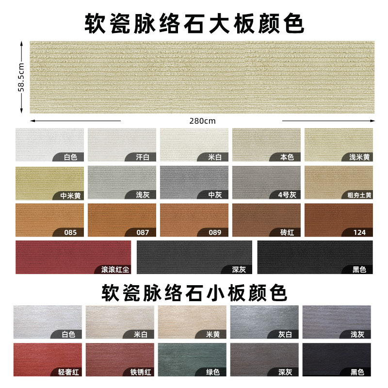 TikTok misma piedra flexible pared exterior material decorativo de porcelana suave Vena piedra suave piedra placa grande fondo pared material de piedra suave