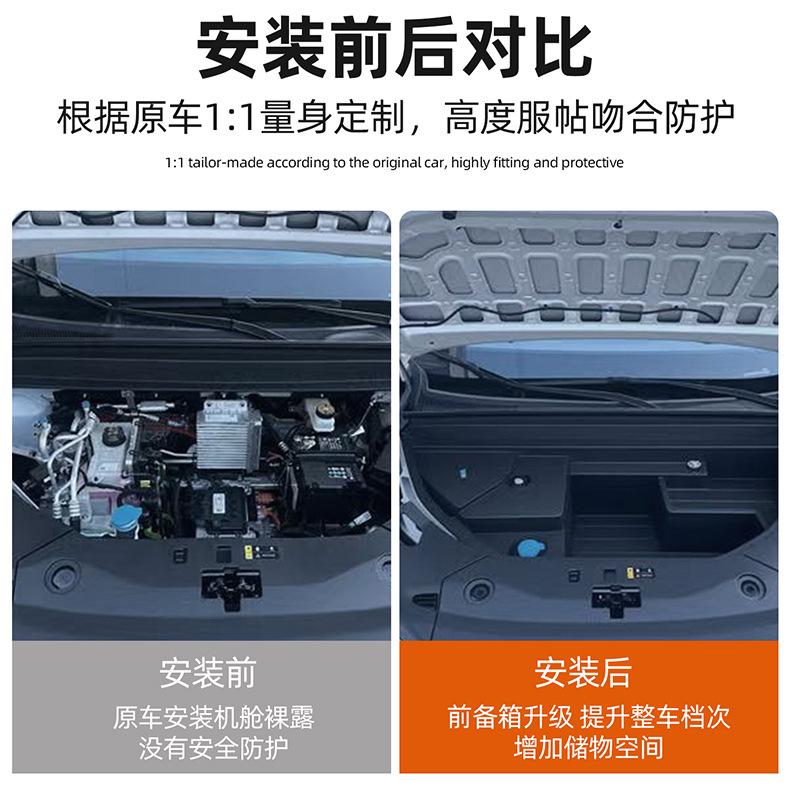 Toyota Prius 3x front trunk storage box embedded multi-layer partition car storage box car accessories