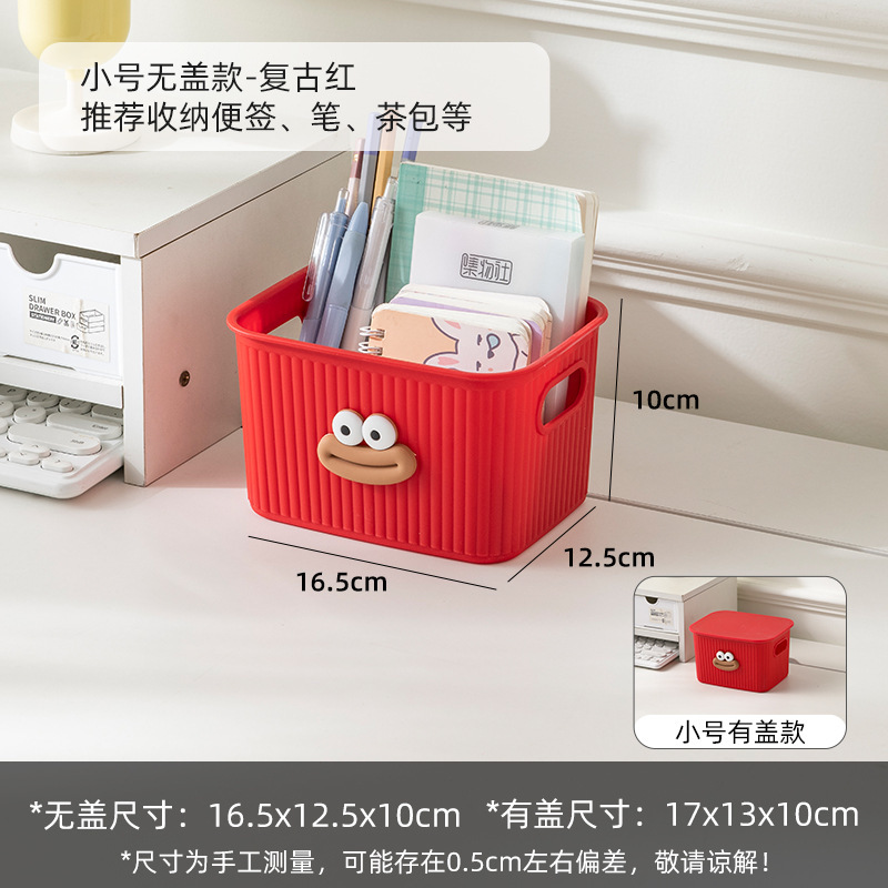 ドーパミンデスクトップ収納ボックス寮スナック化粧品ボックス寝室ストライプ収納バスケット収納ボックス蓋付き|undefined