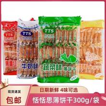 300g؝rʳ߲˺ţ֥ʿtǱl۹SQ