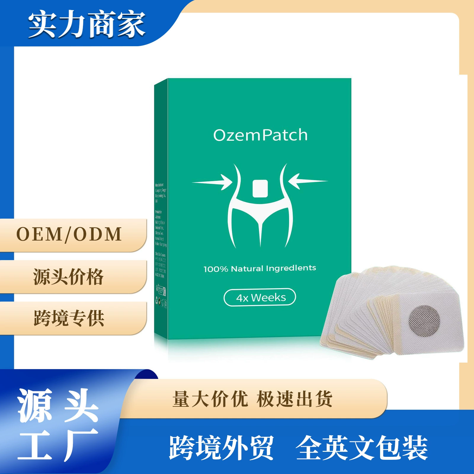 Трансграничная нестандартная наклейка по уходу