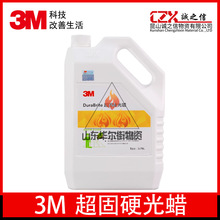 3M����Ӳ��Ϟ ��Ϟ ˮĥʯϞ ����ʯϞ PVC��Ϟ ��Ӳ����ĥ����Ϟ