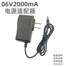 6v2aԴmpxC6V2.5A_PԴҎWҎ