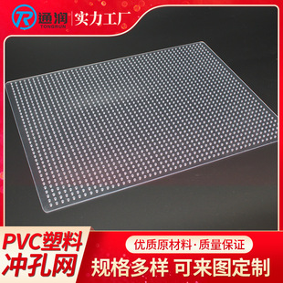 pvc���ϛ_�׾W�S��ֱ��pp�A���^�V���ϛ_�װ�peʳƷ�Cе�_�׾W�S