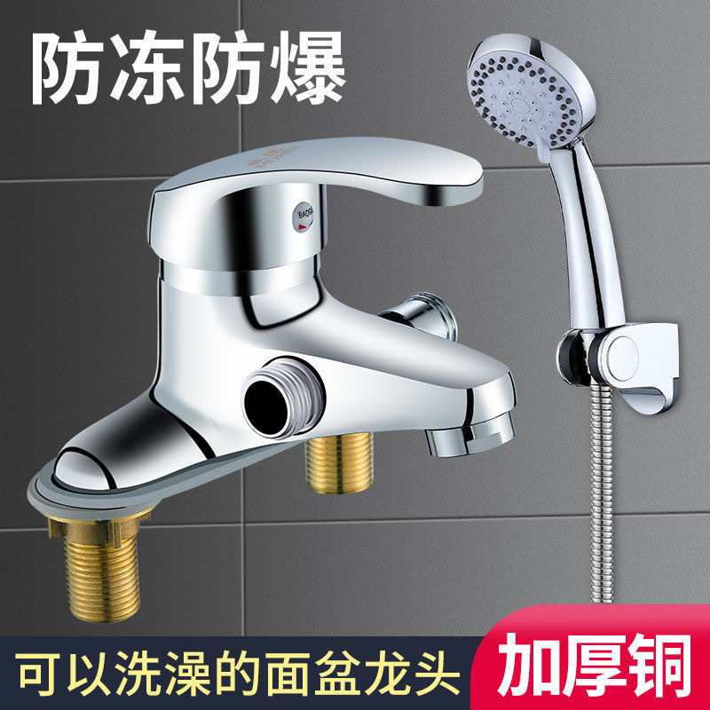 Cuenca del grifo lavabo del baño de cobre lado abierto de dos articulaciones dragón diadema champú boquilla de ducha caliente y fría grifo