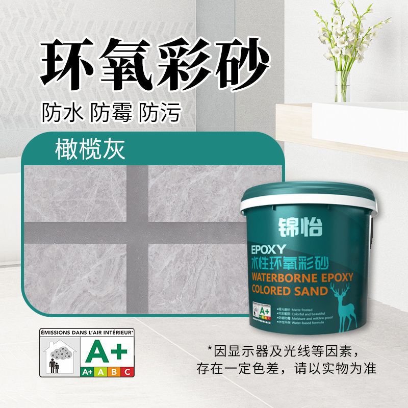 3kg 배럴 - [디럭스 도구] - 올리브 그레이 [수성]