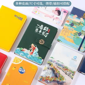 苍南县格调文具厂