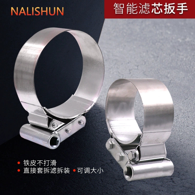 Инструмент для демонтажа и сборки фильтрующего элемента Интеллектуальный гаечный ключ для быстроразъемного фильтрующего элемента для грузовой сетки инструмент для деревянного фильтрующего элемента