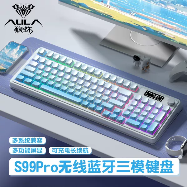 【Glacier Blue】Three-mode-RGB lighting-with screen