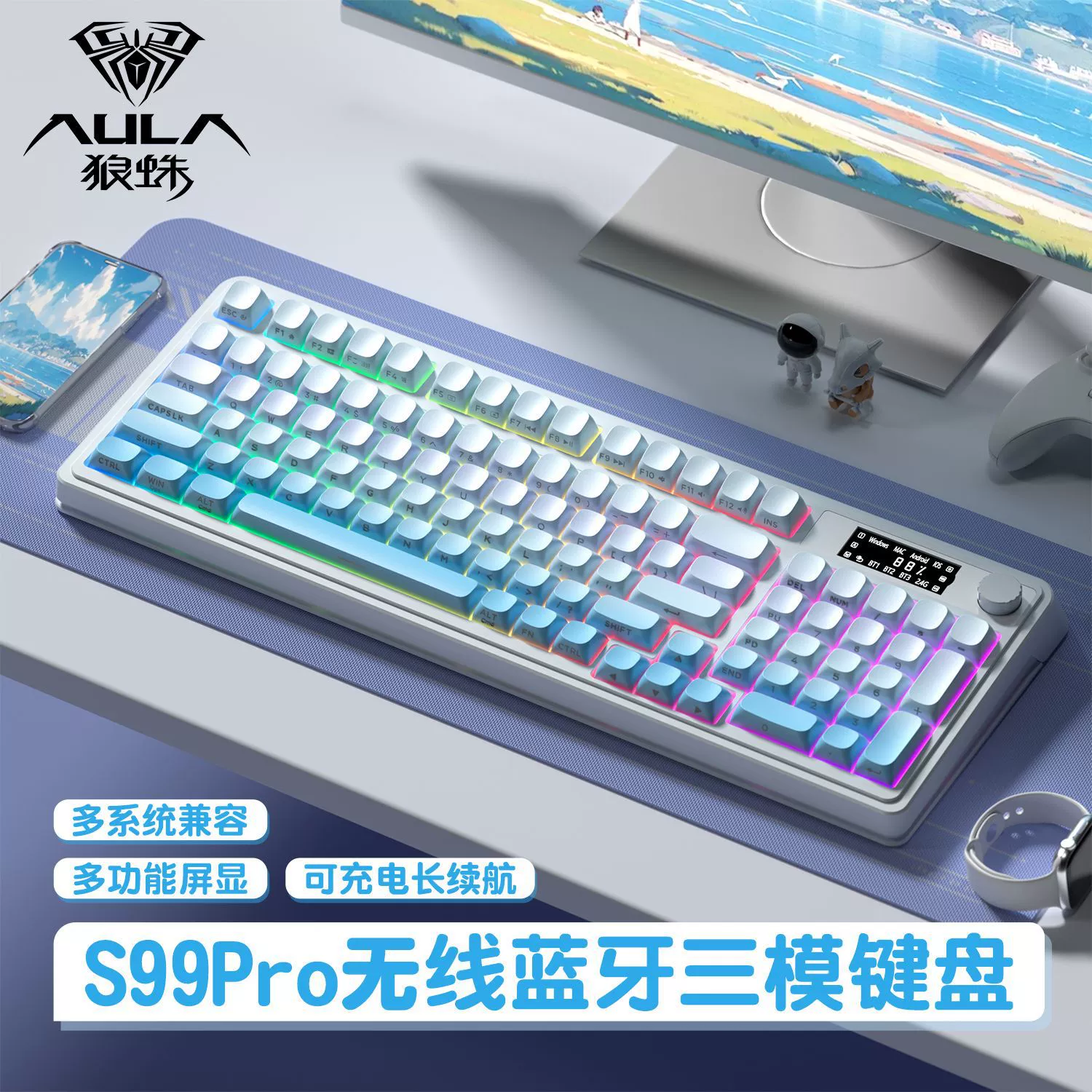 Wolf Spider S99 keyboard wireless Bluetooth wired three-mode mechanical feel game office computer universal RGB light effect