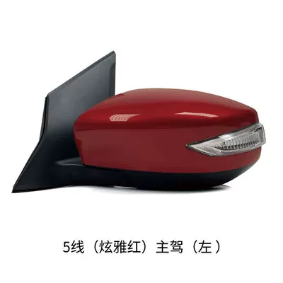 Rear mirror/rearview mirror assembly: Left and Right Side Reversing Mirror - nissan-tiida-2016-2024-models-5-wire-dazzling-red-driver-side-with-turn-signal