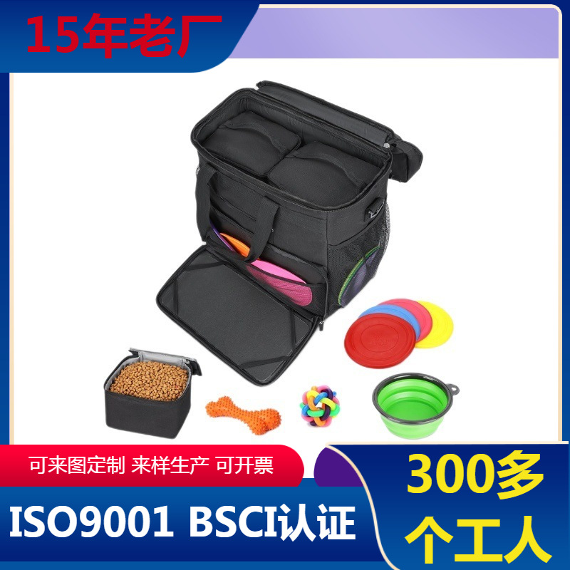 跨境热销宠物粮食收纳袋 可持旅行箱宠物袋 宠物外也便携收纳包