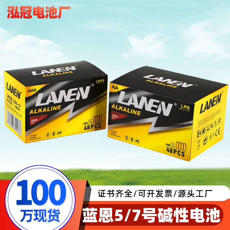 Wholesale LR6 No. 5 Battery One Box AA No. 7 AAA Dry Battery LR03…