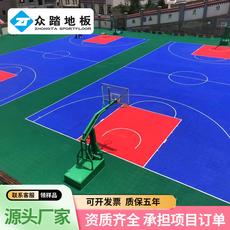Suspended Floor Basketball Court Outdoor Badminton Assembly Kindergarten Floor Mat Manufacturer Outdoor Non-Slip Sports Floor