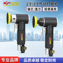 �ߌ����ɰ��C2��3�璁��Cƫоֱоĥ��C�L�ӏ��^��ĥ�C��Ϟ�C