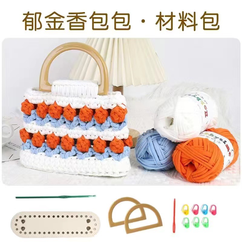 Bolsa de tejido DIY hecha a mano, bolsa de Tulip, tela casera, línea de ganchillo, bolsa de material DIY