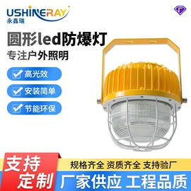 投光灯;高杆灯;工矿灯