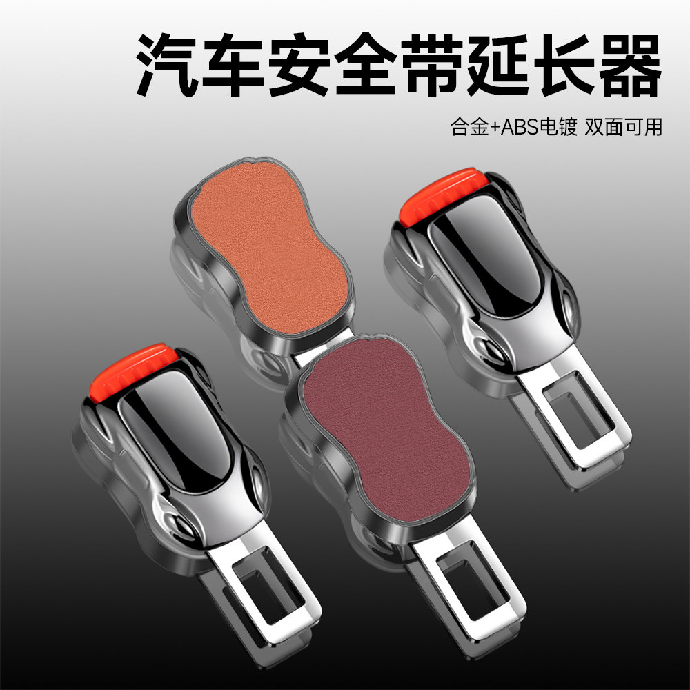 Car Seat Belt Buckle Extender Clip Fixed Connector Plug Car Interior Decoration Accessories Good Product