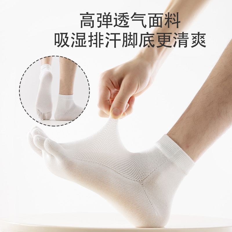 Five-Finger Socks Men's Summer and Autum Thin Pure Cotton Antibacterial and Deodorant Foot Sports Breathable Sweat-Absorbent Split-Toe Men's Mid-Calf Socks Five-Finger Socks Men's Summer and Autum Thin Pure Cotton Antibacterial and Deodorant Foot Sports Breathable Sweat-Absorbent Split-Toe Men's Mid-Calf Socks
