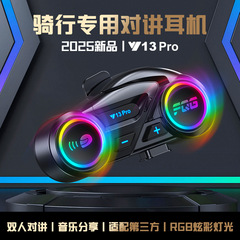 Y13Pro对讲头盔蓝牙耳机防水降噪FM收音机摩托车双人对讲耳机工厂