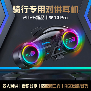 Y13Pro���v�^���{�����C��ˮ����FM�����CĦ��܇�p�ˌ��v���C���S