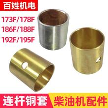 �L����͙C ΢���C �l늙C����B�U�~��173F 178F 186F192F 195F