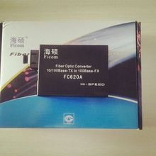 海硕FC620AS20-SC 百兆单模光纤收发器 1310NM光电转换器20公里