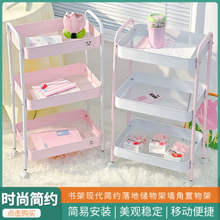 Floor-standing multi-story movable bedroom, living room, kitchen, bathroom storage rack, dormitory snack rack, cart storage rack
