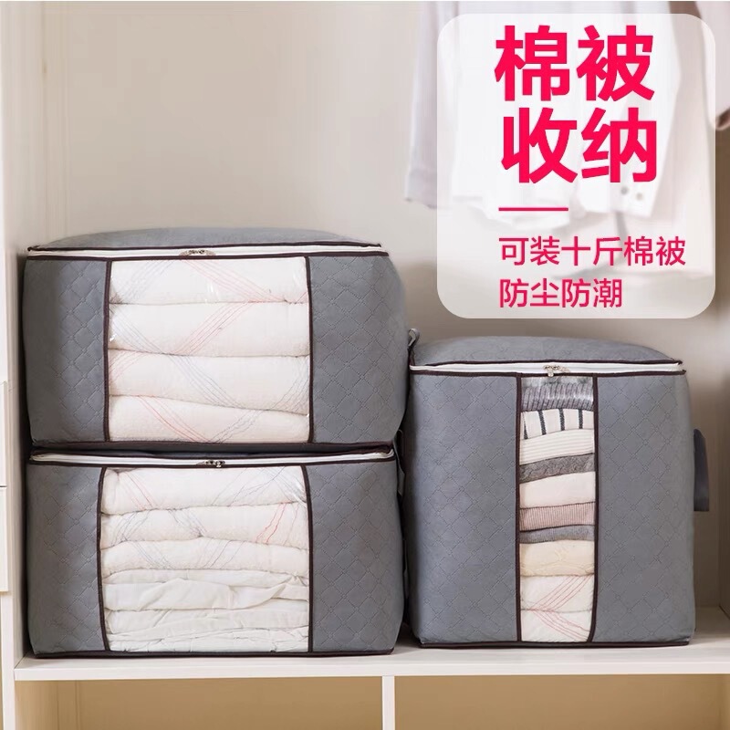 Supply Large-Capacity Visual Window Design Dust-Proof and Moisture-Proof Storage Manufacturer Wholesale Non-Woven Clothing Storage Bag