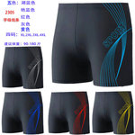 爆款男士泳裤防尴尬平角沙滩游泳裤温泉速干宽松专业游泳男款泳裤