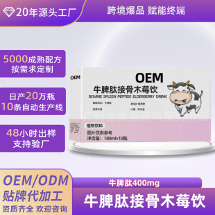 oemС����ţƢ�Ľӹ�ľݮ�������ʳ��ͯƢ����DHA�ӹ�ľݮ�ڷ�Һ