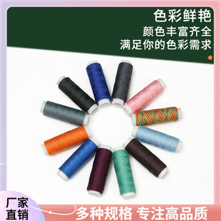 ��ɫС������402�p�x�CС��DIY�ֹ��p�x��ᘾ����b�����]�p��