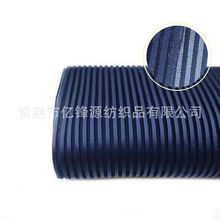 厂家供应抽条网眼布 床垫复合材料条子3D网布 网布床垫用外套条子