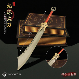 古代兵器周边 短柄九环大刀武器模型合金摆件道具复古收藏饰品-阿里巴巴