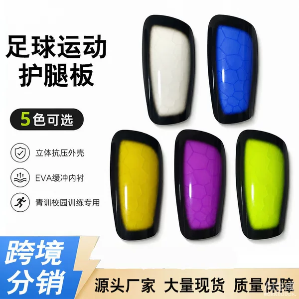 Football training protective gear, including knee pads, shin guards, and inner protective pads; available for children and adults; football shin guards with shock absorption