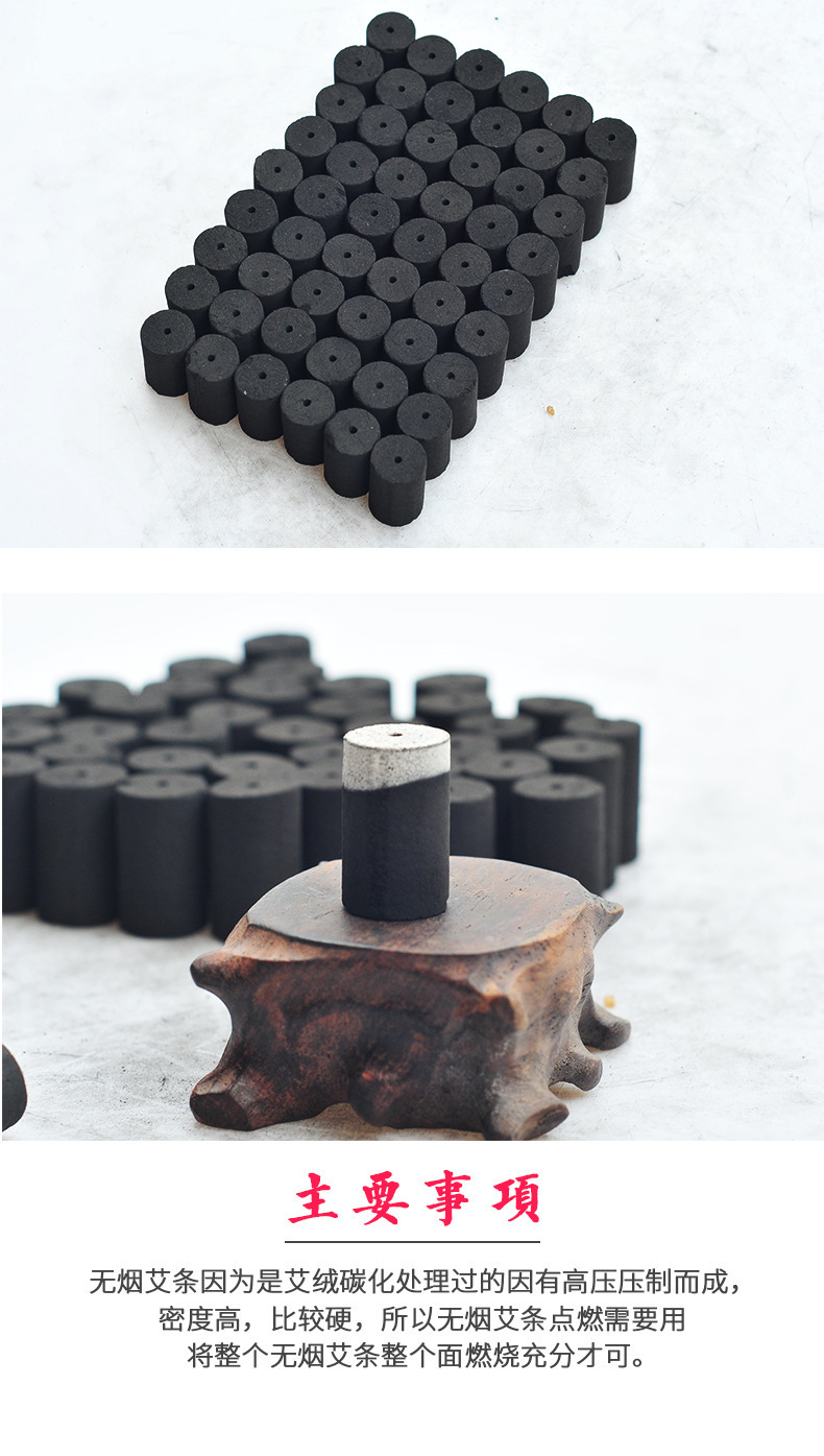 Smokeless Moxa Rolls Carbonized Black Mugwort Sticks for Home Beauty Salon Moxibustion specifications