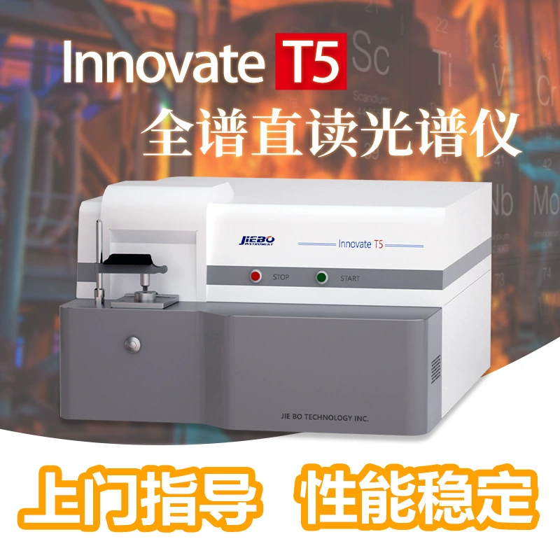 Силовая арматура испытательный прибор литье анализатор спектра прямого считывания Полный спектр Производитель спектрометров прямого считывания
