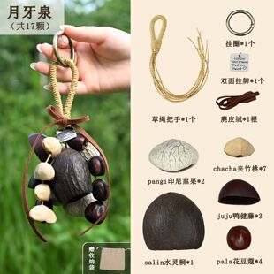 �ֹ���Ȼ�����L�diy���ϰ�������������ֲ������Y������Ʒ