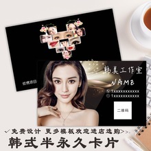 韩式半名片制作免费设计包邮二维码创意个性纹绣双面彩印